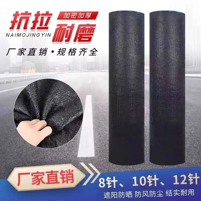 黑色遮阳网加密加厚全新料抗老化防晒网大棚养殖花卉遮阳遮阴隔热