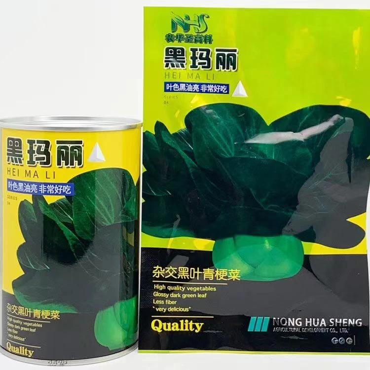 农华圣高科黑玛丽青菜种子高产油亮耐热耐寒黑叶青梗菜种四季青菜
