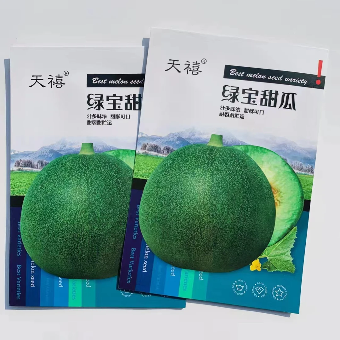 甜瓜种子绿宝石二号甜瓜种子高端薄皮甜瓜种子含糖量极高甜瓜种子