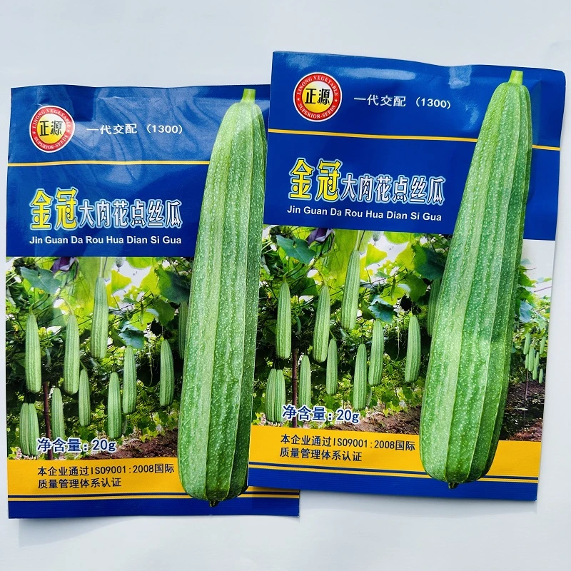 正源金冠大肉花点丝瓜种子广东农家棱丝瓜棱角丝瓜质优味甜20克