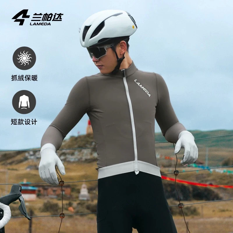 【cct专属】兰帕达骑行服男士抓绒保暖公路车男款