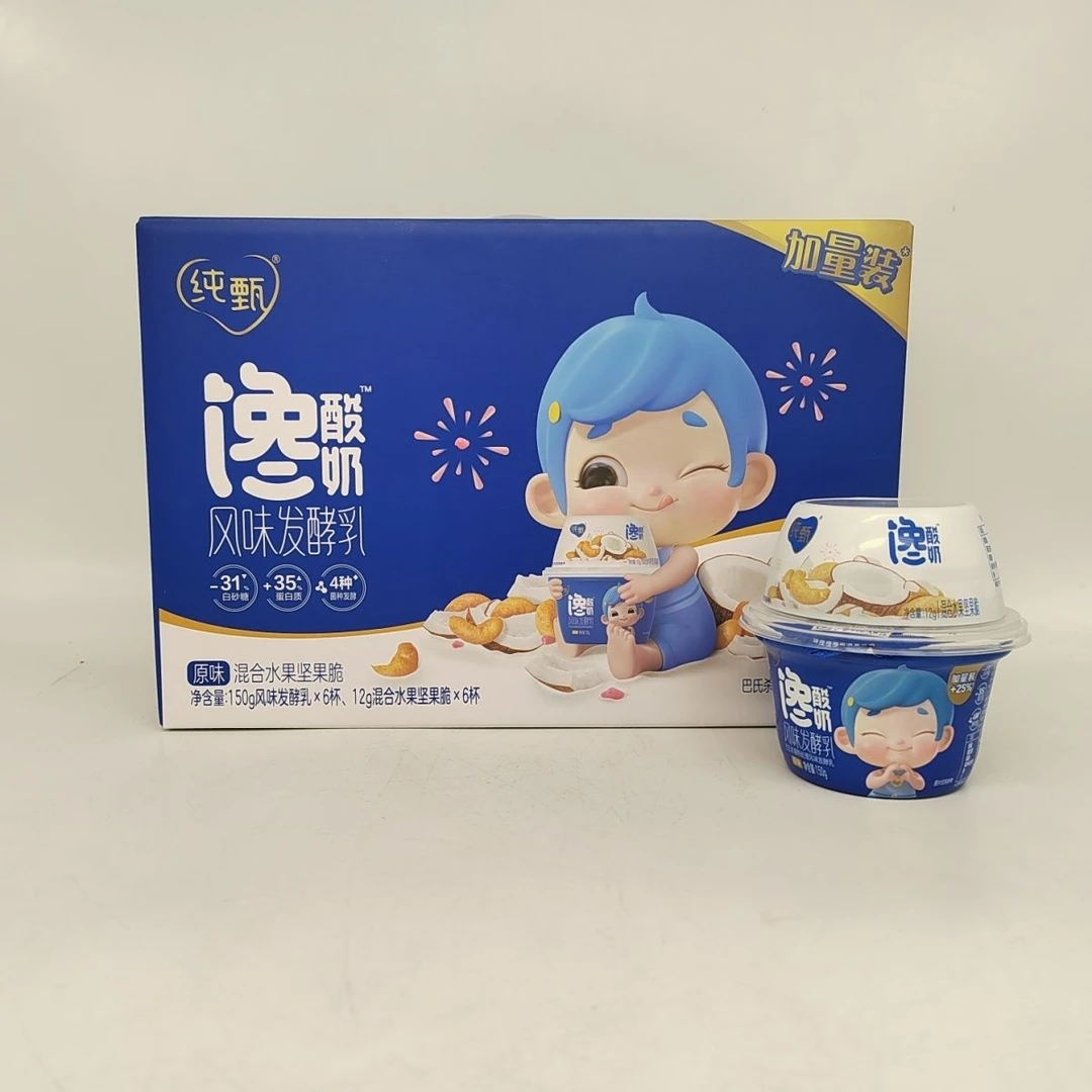 4月产特价蒙牛网红纯甄跳跳糖馋酸奶(150g+12g)*6杯整箱包邮清仓