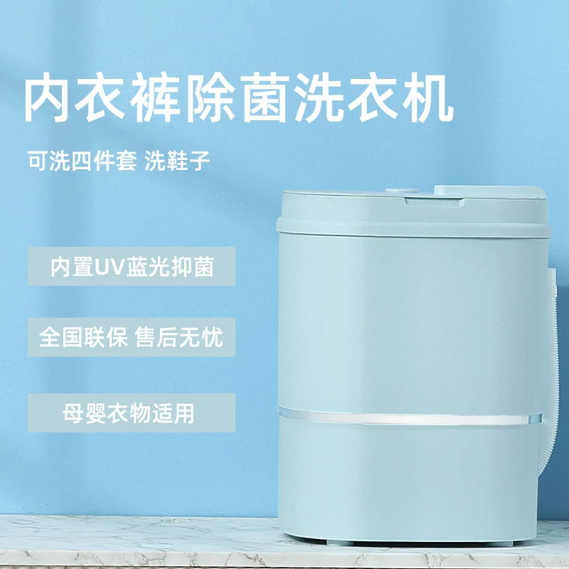 【下播恢复599】扬子集团新款洗脱一体洗衣机赠送脱水篮