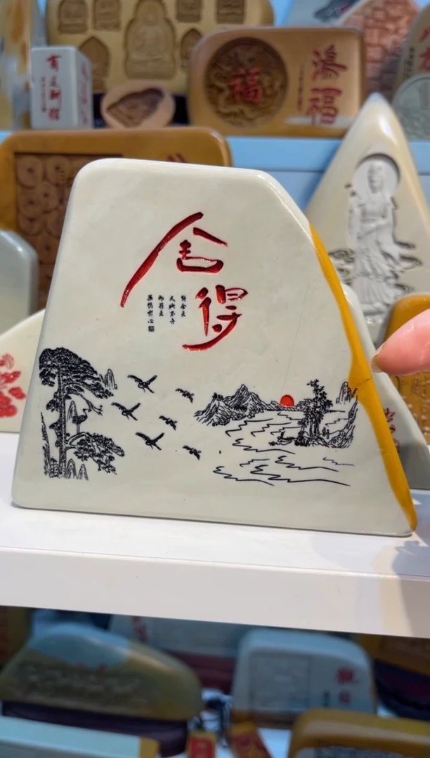 【闪购商品】茶宠石头刻字摆件