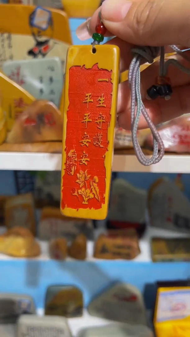 【闪购商品】摆件石头刻字摆件