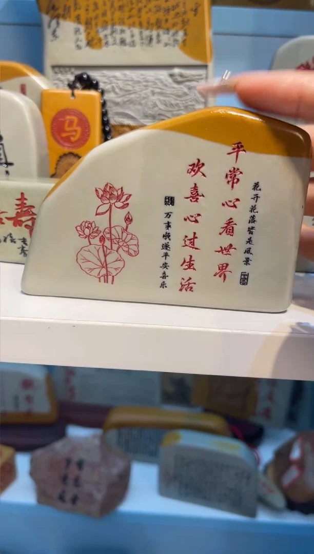 【闪购商品】茶宠石头刻字摆件