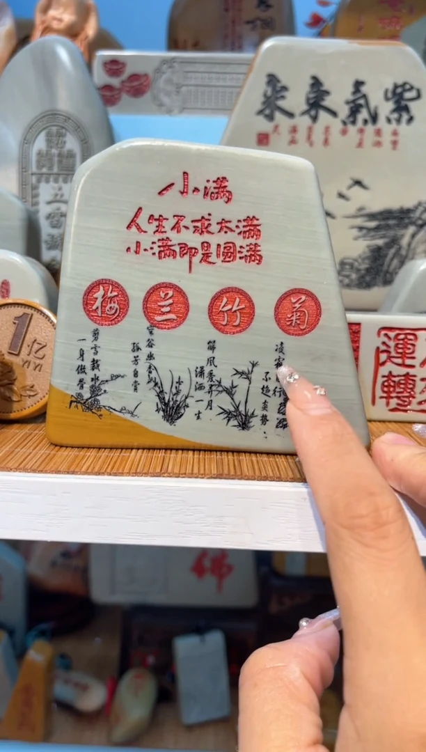 【闪购商品】茶宠石头刻字摆件