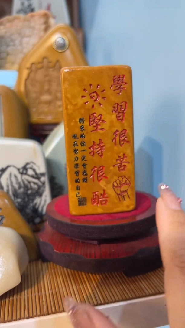 【闪购商品】茶宠石头刻字摆件