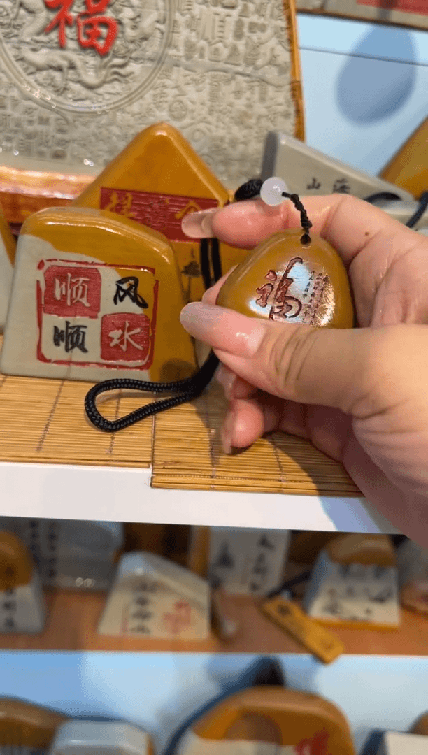 【闪购商品】茶宠石头刻字摆件