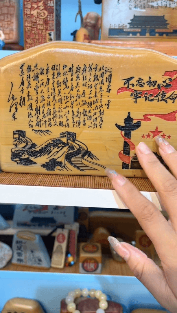 【闪购商品】摆件石头刻字摆件di