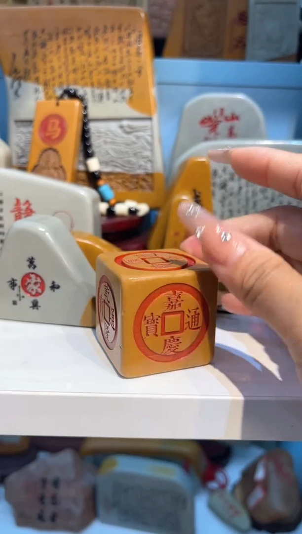 【闪购商品】茶宠石头刻字摆件