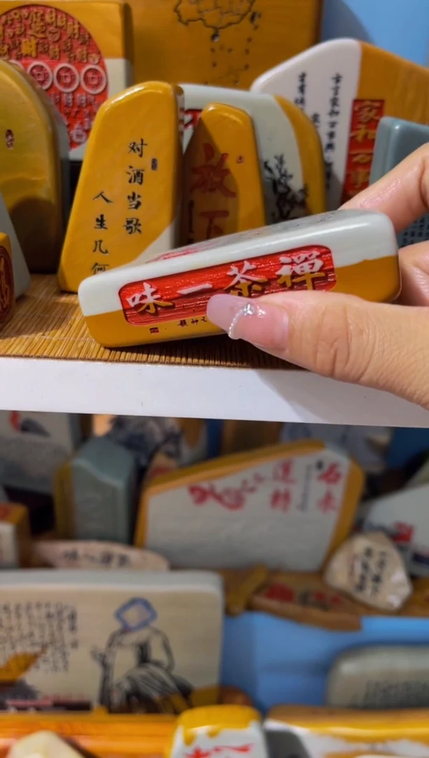 【闪购商品】摆件石头刻字摆件