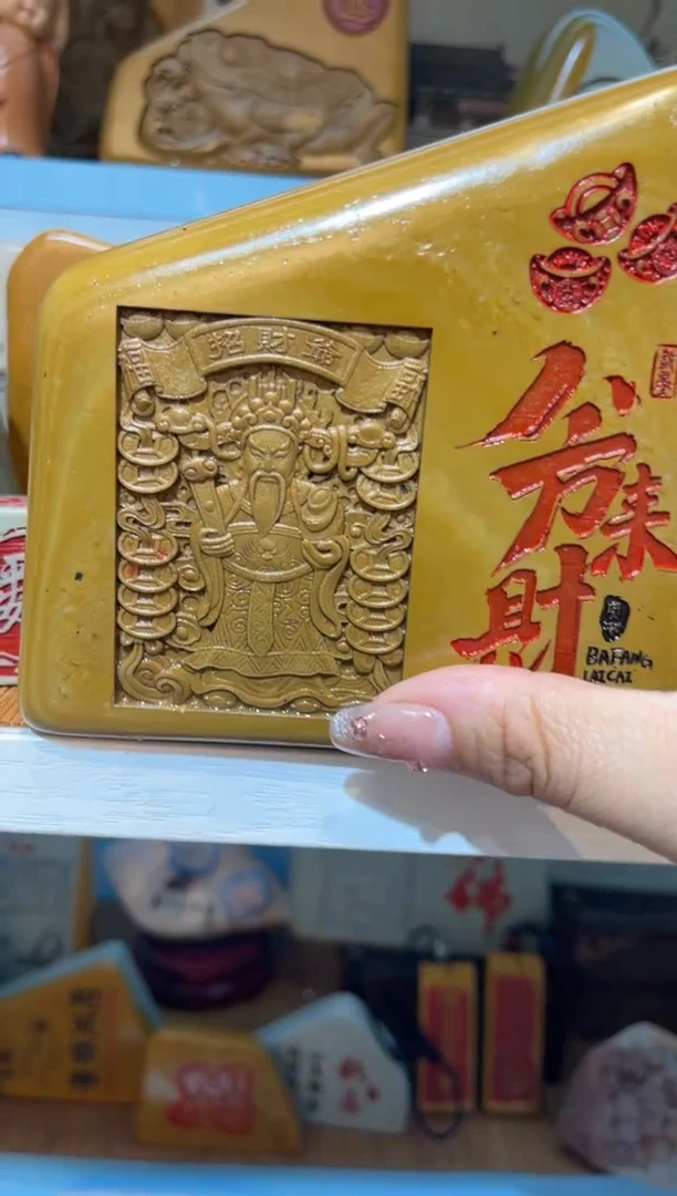 【闪购商品】茶宠石头刻字摆件d