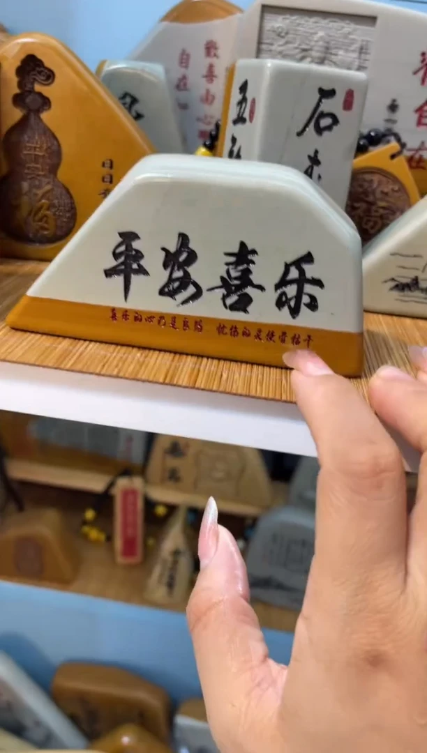 【闪购商品】茶宠石头刻字摆件