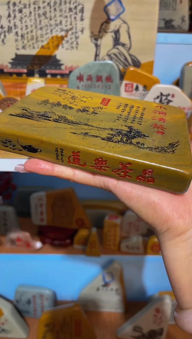 【闪购商品】摆件石头刻字摆件d