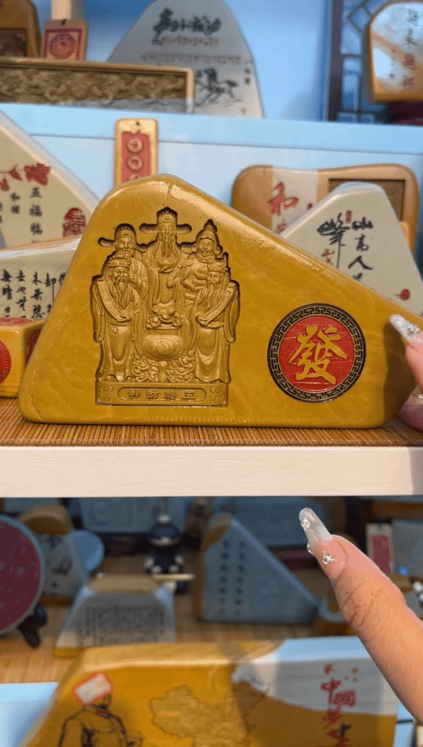 【闪购商品】茶宠石头刻字摆件