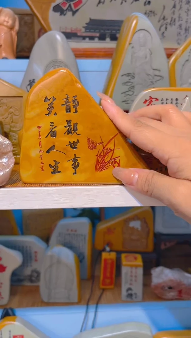 【闪购商品】茶宠石头刻字摆件