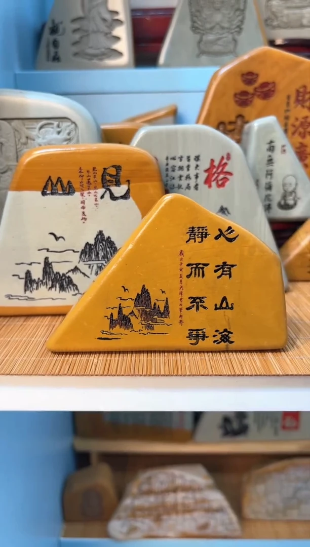 【闪购商品】茶宠石头刻字摆件
