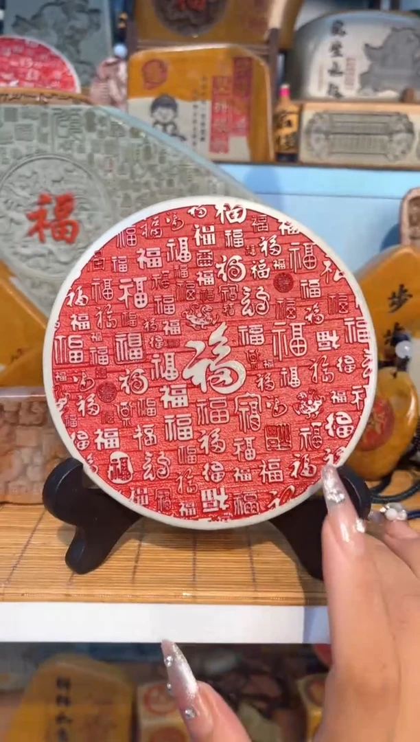 【闪购商品】茶宠石头刻字摆件