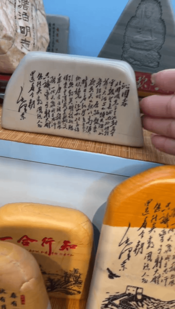 【闪购商品】茶宠石头刻字摆件