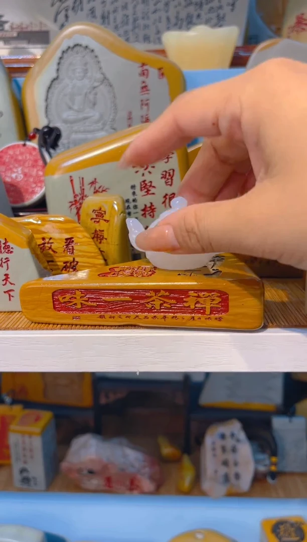 【闪购商品】茶宠石头刻字摆件