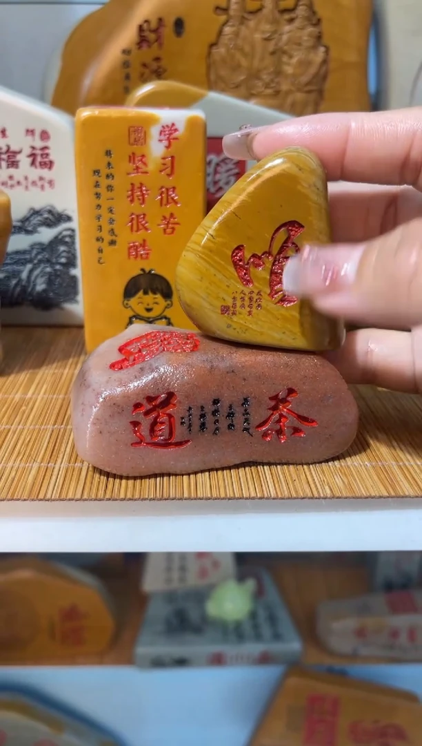【闪购商品】茶宠石头刻字摆件