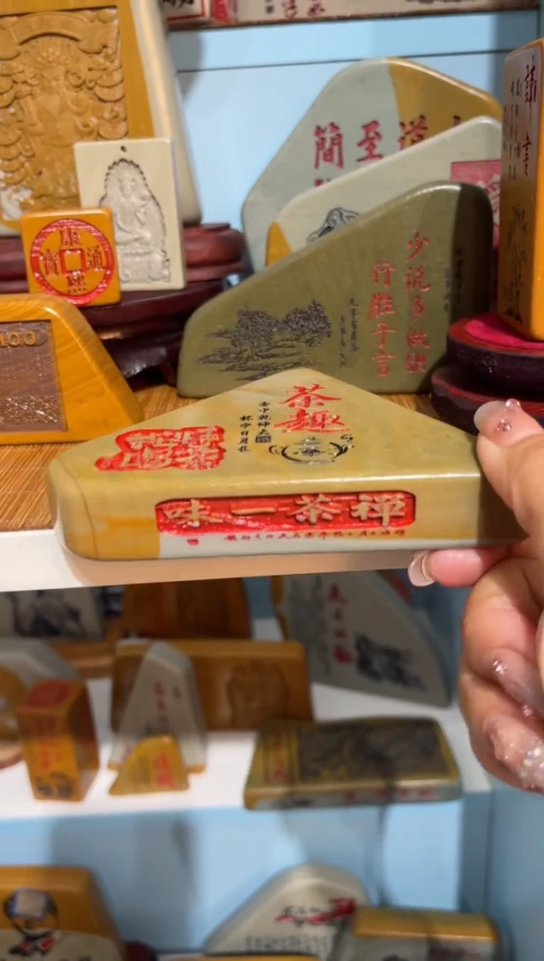 【闪购商品】茶宠石头刻字摆件