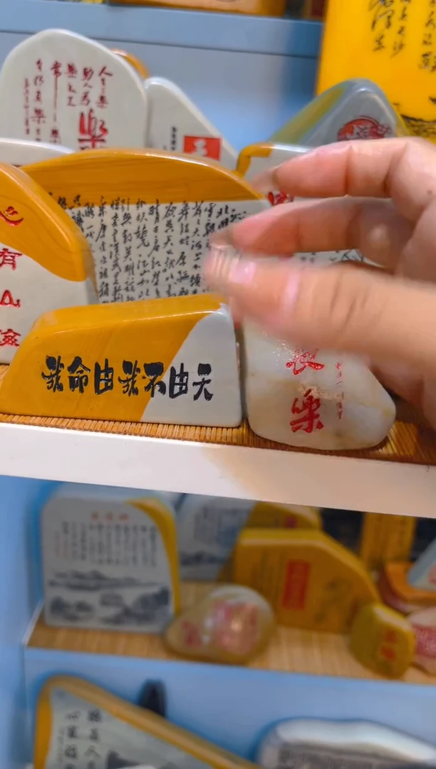 【闪购商品】茶宠石头刻字摆件