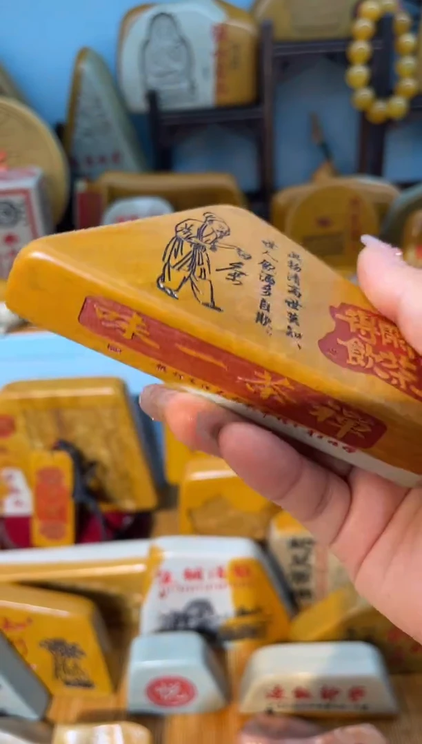 【闪购商品】茶宠石头刻字摆件