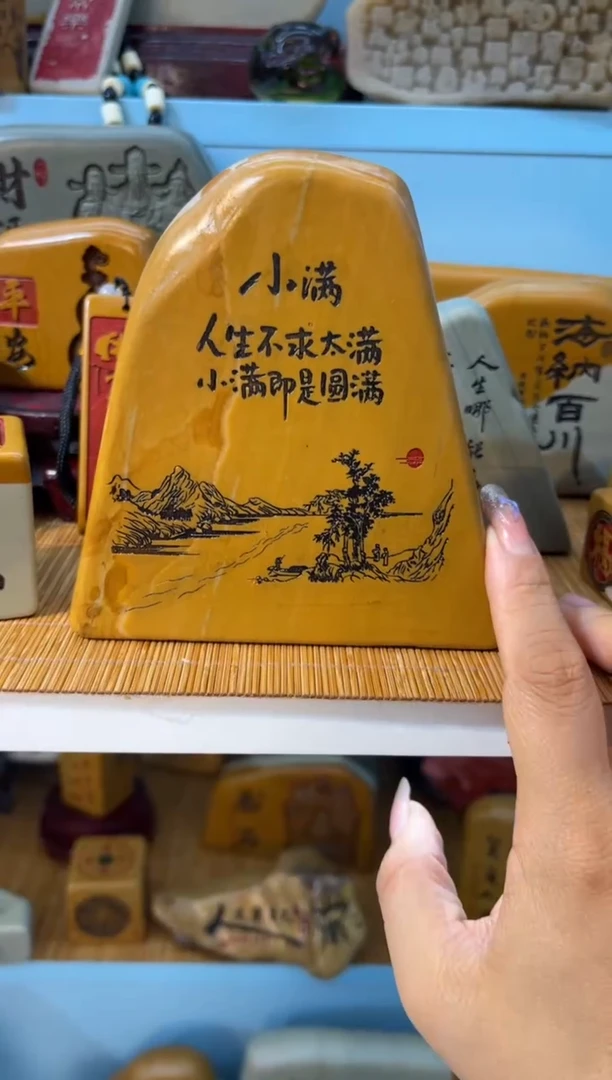 【闪购商品】茶宠石头刻字摆件