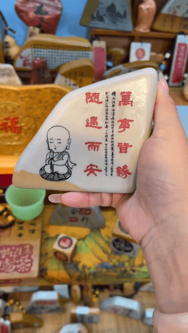 【闪购商品】茶宠石头刻字摆件