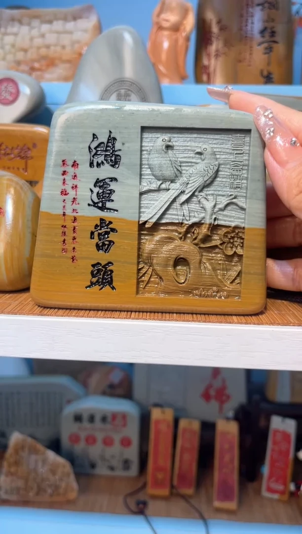 【闪购商品】茶宠石头刻字摆件dy