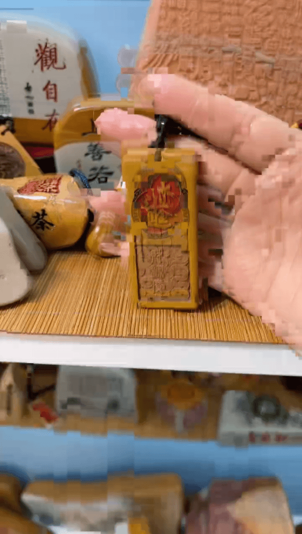 【闪购商品】茶宠石头刻字摆件