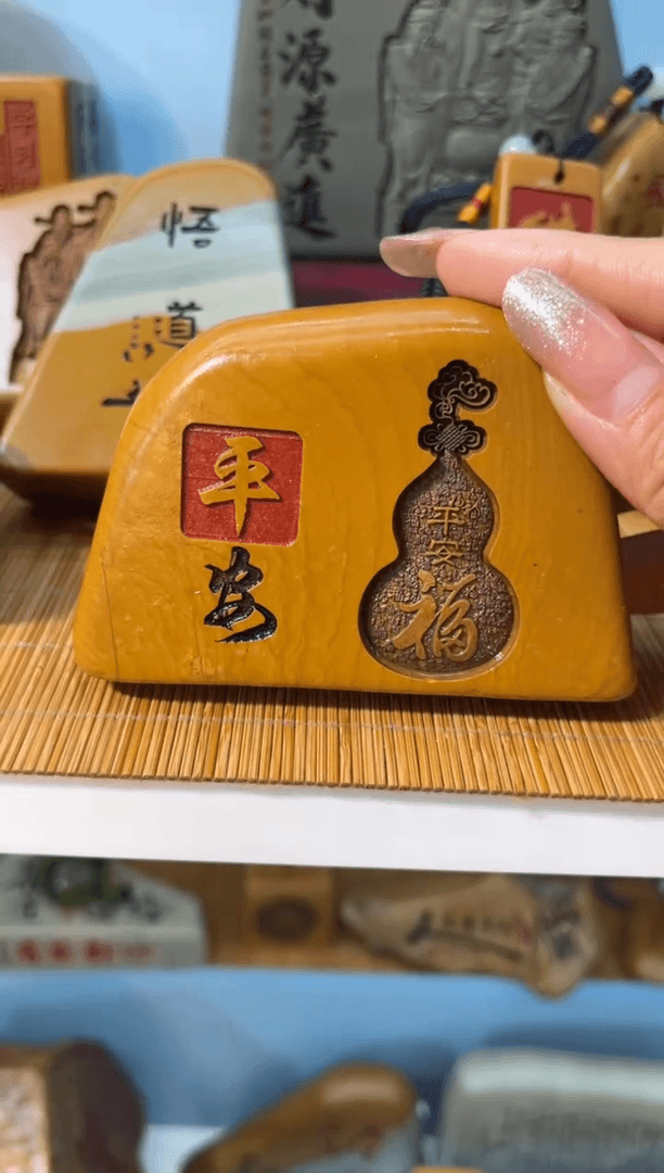 【闪购商品】茶宠石头刻字摆件