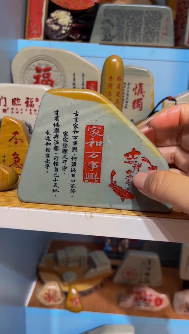 【闪购商品】摆件石头刻字摆件