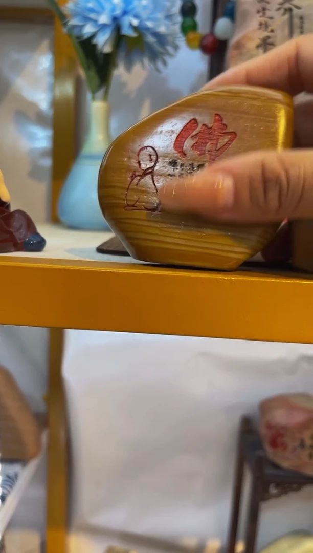 【闪购商品】茶宠石头刻字摆件