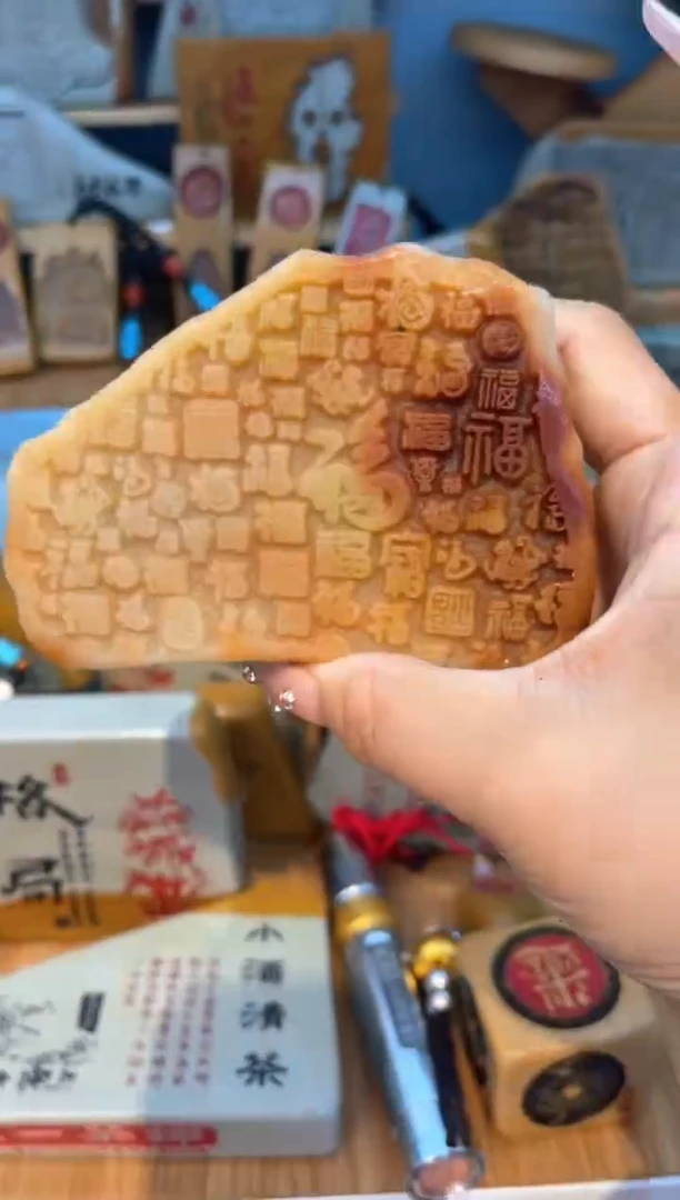 【闪购商品】茶宠石头刻字摆件
