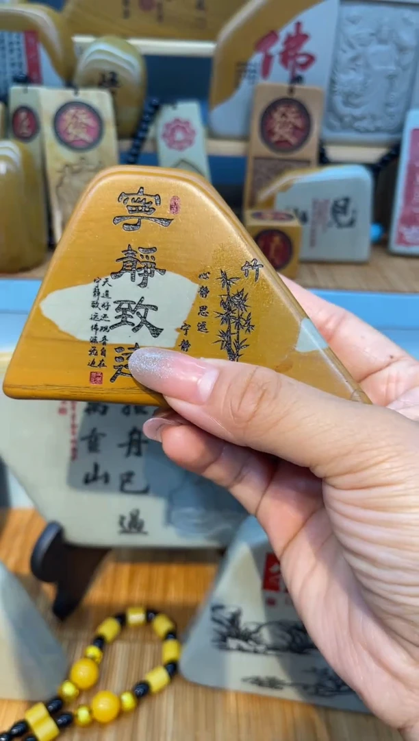 【闪购商品】茶宠石头刻字摆件