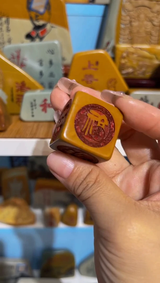 【闪购商品】摆件石头刻字摆件