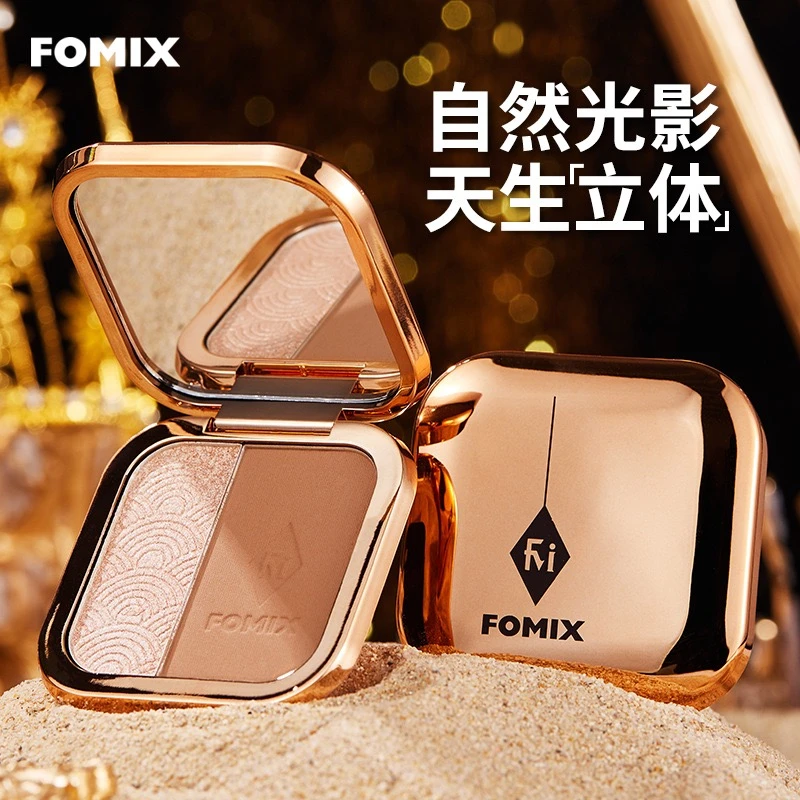 FOMIX双色修容粉饼阴影鼻影珠光遮瑕哑光提亮立体高光一体盘侧影