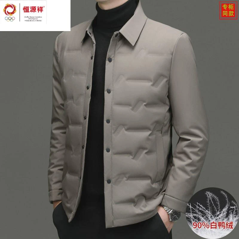 恒源祥集团彩羊翻领衬衫棉服外套男秋冬款轻薄保暖白鸭绒中老年