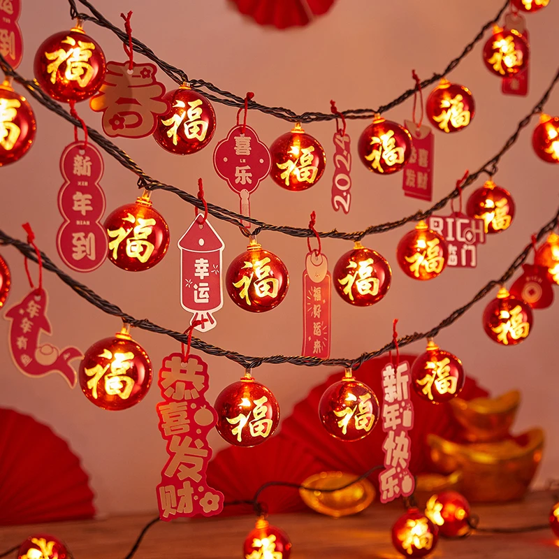 新年福字led彩灯闪灯串灯满天星春节过年家用阳台挂饰氛围装饰灯