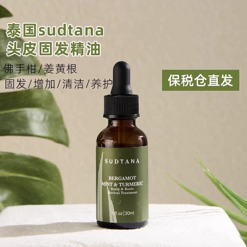 sudtana头皮精华油舒缓祛痘固发章小蕙推荐佛手柑薄荷姜黄30ml