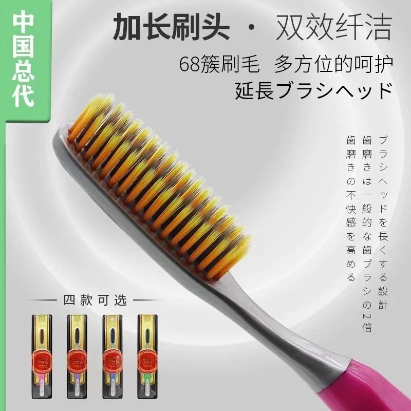 宽头牙刷成人软毛日本进口正品蜜梨长头按摩口腔护理深层清洁护龈