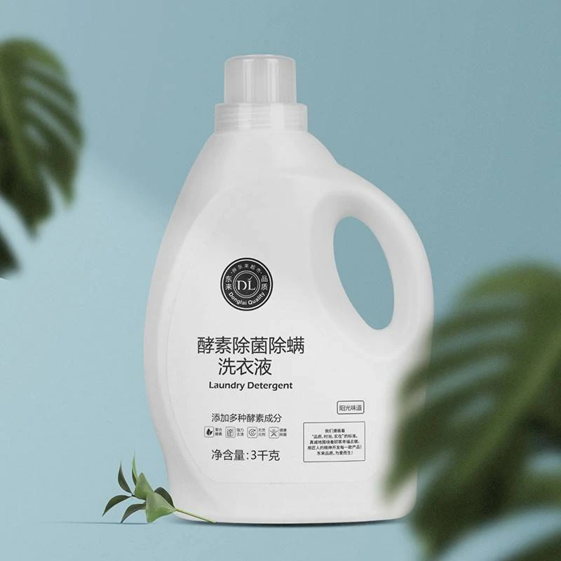 胖东来洗衣液抑菌除螨香水洗衣液洁净柔护不伤手持久留香官方正品