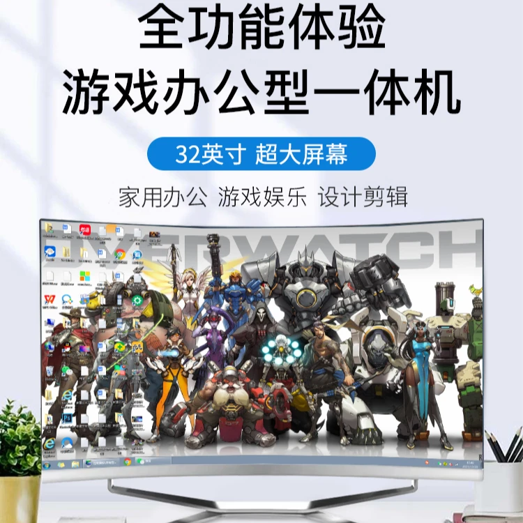 23.8英寸升降旋转触摸一体机电脑电竞办公高端剪辑高清台式无线