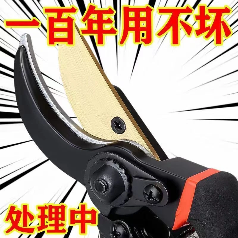 SK5钢强力园艺剪子家用省力修剪果树原装粗枝药材枝条剪多功能