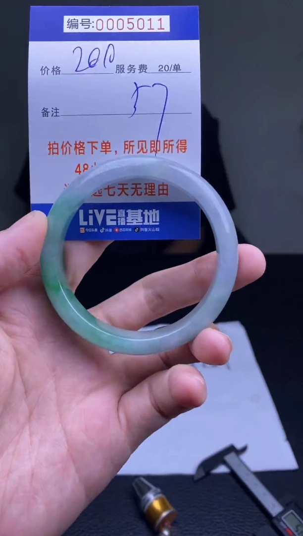 【闪购商品】57拍哪个发哪个以图片为准