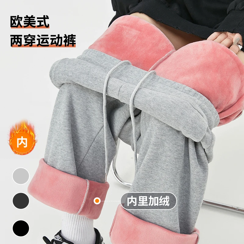 灰色运动裤女春秋冬2023新款宽松束脚加绒卫裤小个子两穿裤潮ins