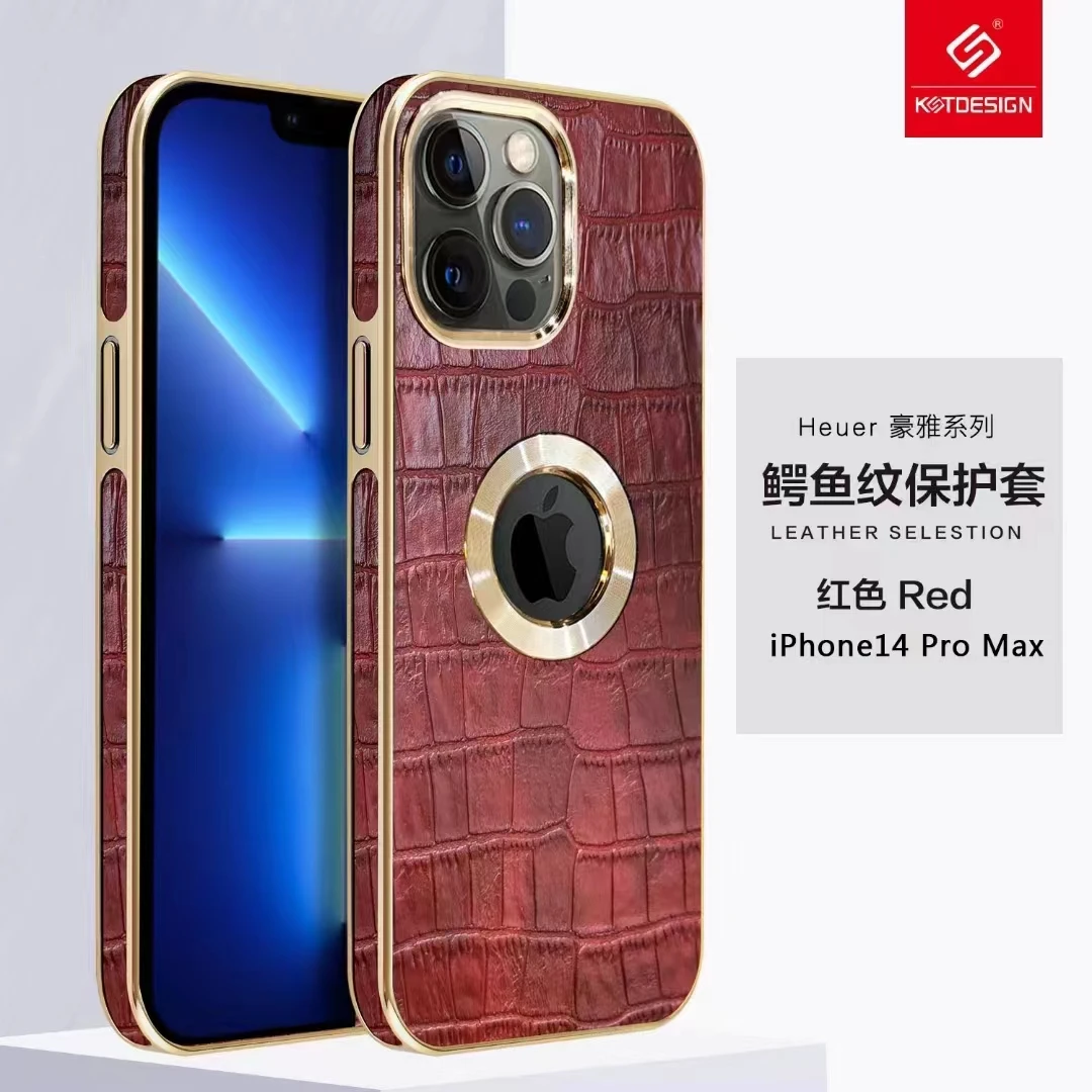 苹果15/14/13/12/11大孔镜头鳄鱼纹壳iphone14promax防摔手机壳